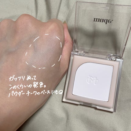 MDショールモーメント アイシャドウパレット/mude./アイシャドウパレットを使ったクチコミ(4枚目)
