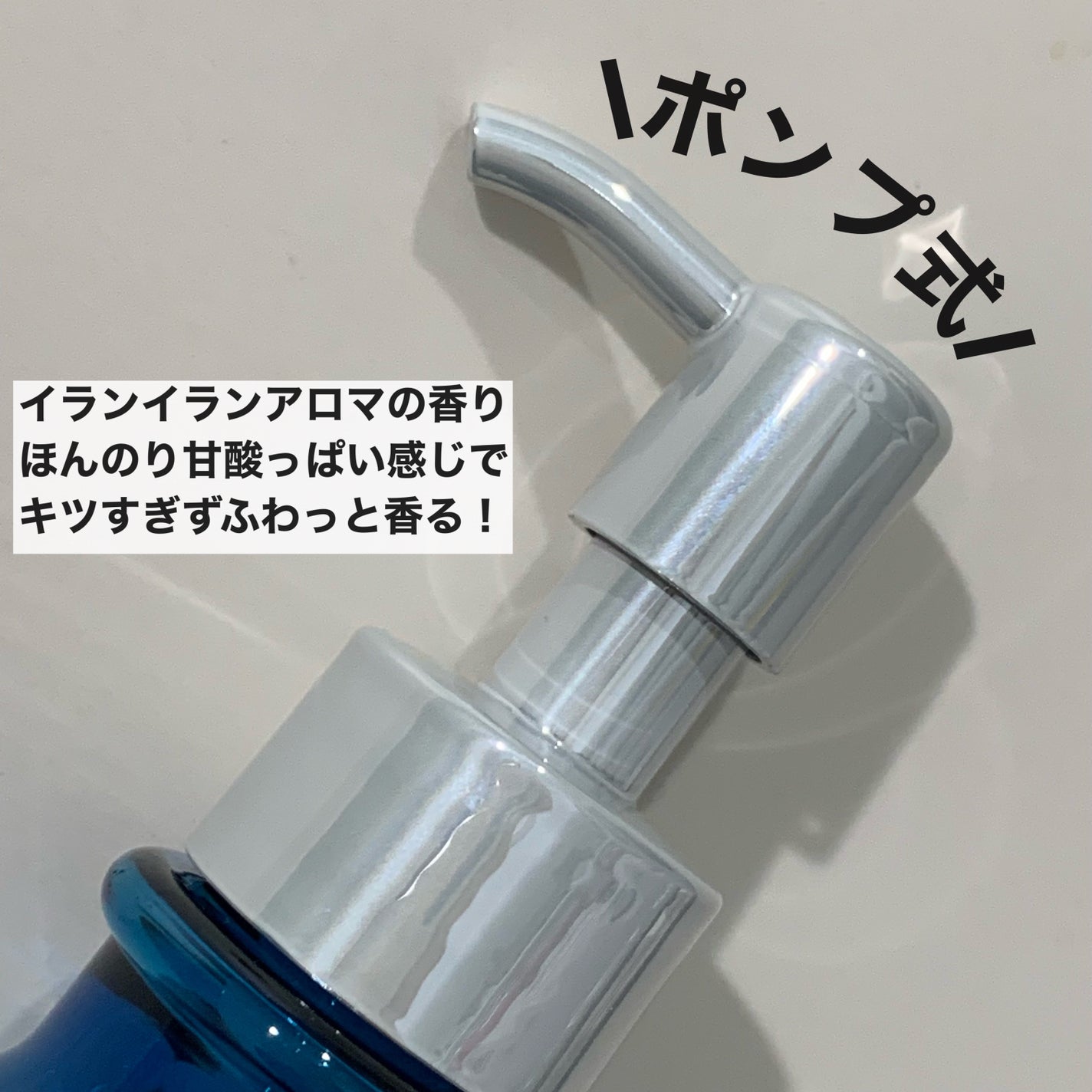 スリープテック リペア ヘアオイル/NeNe Night/ヘアオイルを使ったクチコミ(3枚目)