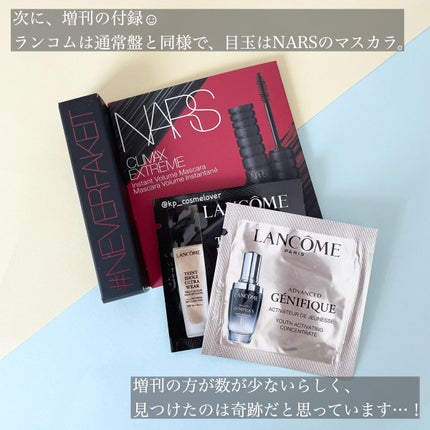 VOCE 2022年10月号/VoCE (ヴォーチェ)/雑誌を使ったクチコミ(4枚目)