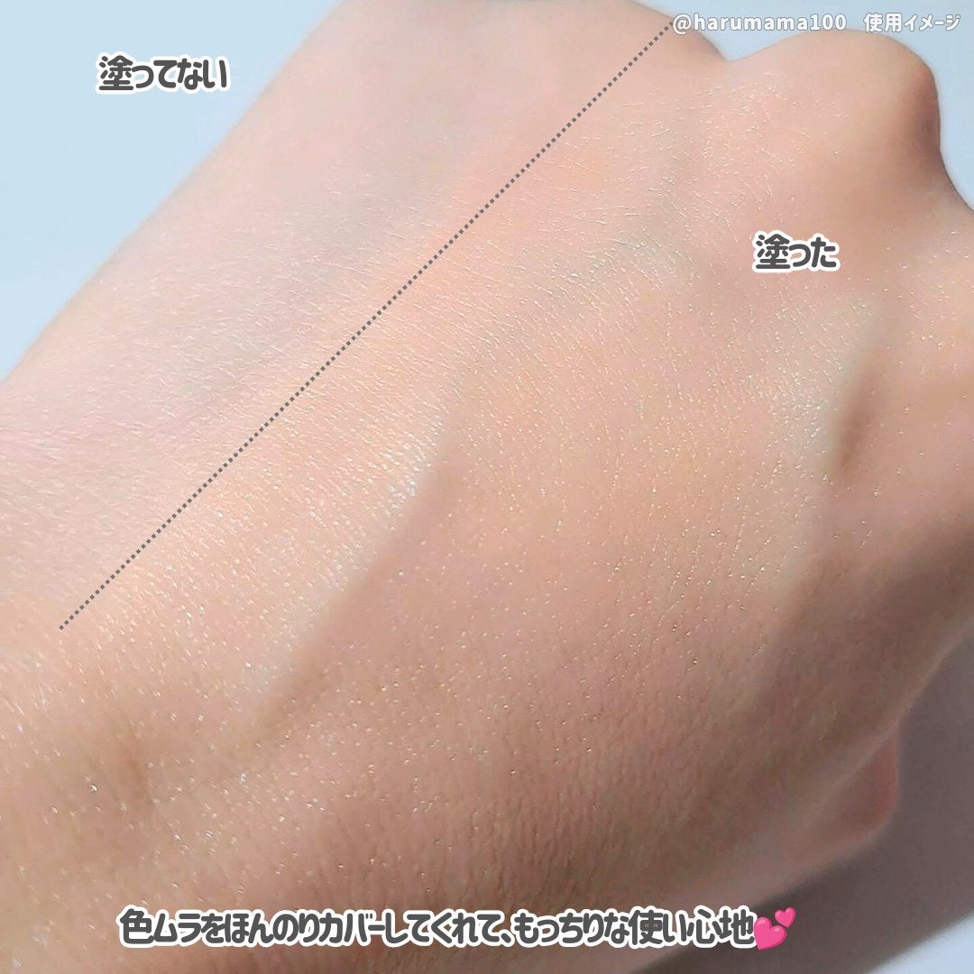 パフェット ゲルファンデーション/Pafetto(パフェット)/オールインワン化粧品を使ったクチコミ(5枚目)