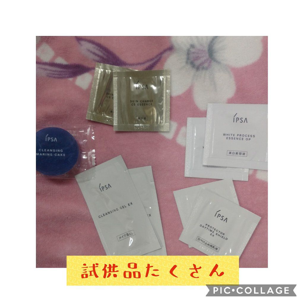 プロテクター デイタイムシールド EX/IPSA/日焼け止めミルクを使ったクチコミ(5枚目)