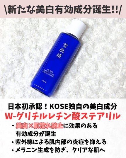 è¬çšéªè粟 ãã©ã€ããã³ã° ãšãã»ã³ã¹ ããŒã·ã§ã³/éªè粟/åç²§æ°Žã䜿ã£ãã¯ãã³ãïŒ5æç®ïŒ