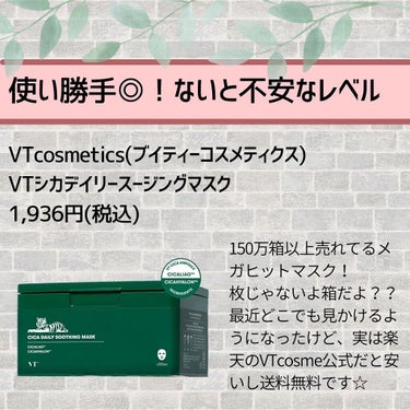 皮脂くずれ防止 化粧下地/プリマヴィスタ/化粧下地を使ったクチコミ（2枚目）