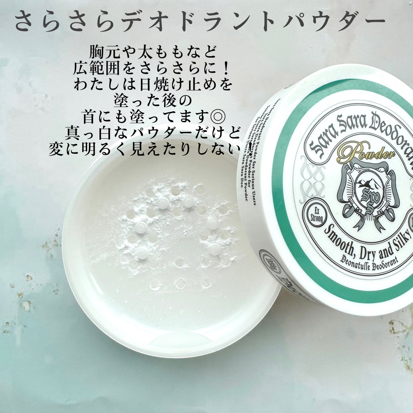 薬用さらさらデオドラントパウダー/デオナチュレ/デオドラント・制汗剤を使ったクチコミ(4枚目)