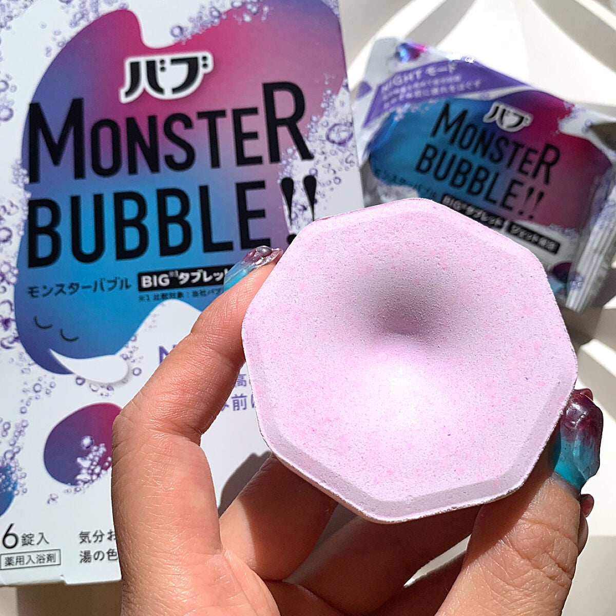 モンスターバブル NIGHTモード /バブ/炭酸系入浴剤を使ったクチコミ(2枚目)