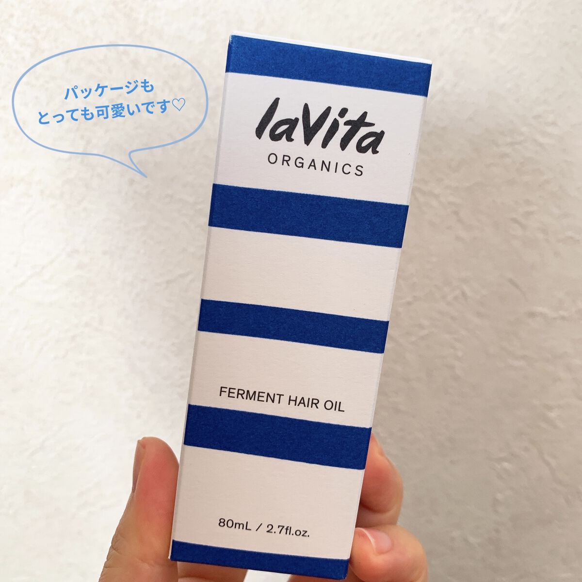 ラビタ ファーメント ヘアオイル/lavita ORGANICS/ヘアオイルを使ったクチコミ（3枚目）