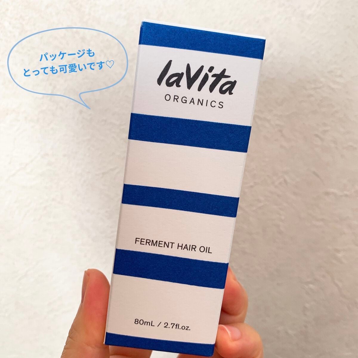 ラビタ ファーメント ヘアオイル/lavita ORGANICS/ヘアオイルを使ったクチコミ(3枚目)