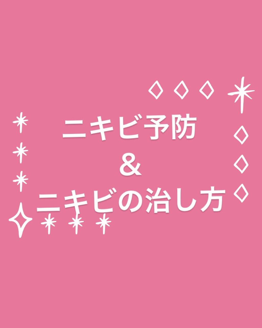 明色美顔水 薬用化粧水/美顔/化粧水を使ったクチコミ（1枚目）