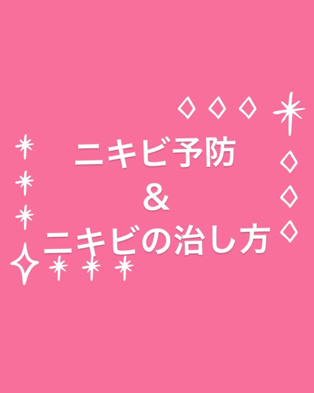 明色美顔水 薬用化粧水/美顔/化粧水を使ったクチコミ(1枚目)