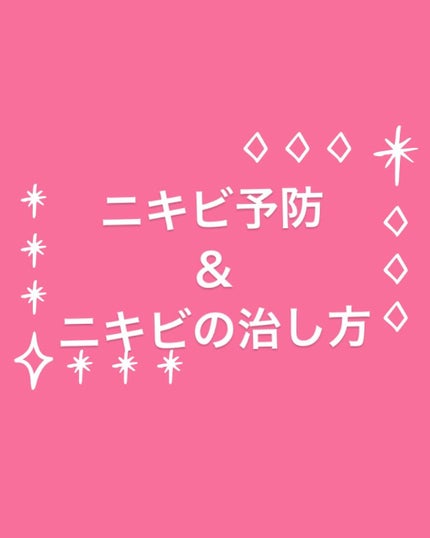 明色美顔水 薬用化粧水/美顔/化粧水を使ったクチコミ(1枚目)