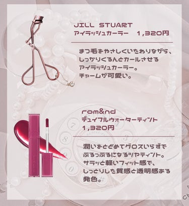 アロマティックフラワー ネイルオイル 01 pink essence/JILL STUART/ネイルオイル・トリートメントを使ったクチコミ（2枚目）