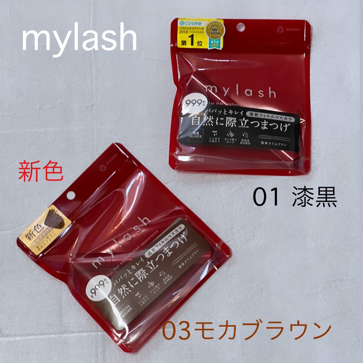 オペラ マイラッシュ アドバンスト/OPERA/マスカラを使ったクチコミ（1枚目）