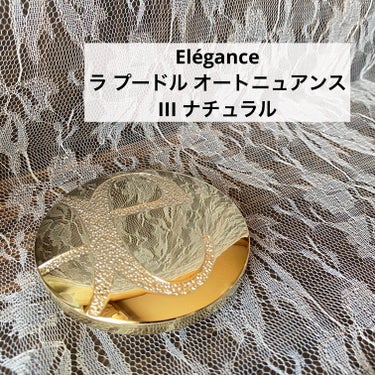 エレガンス ラ プードル オートニュアンス/Elégance/プレストパウダーを使ったクチコミ（1枚目）