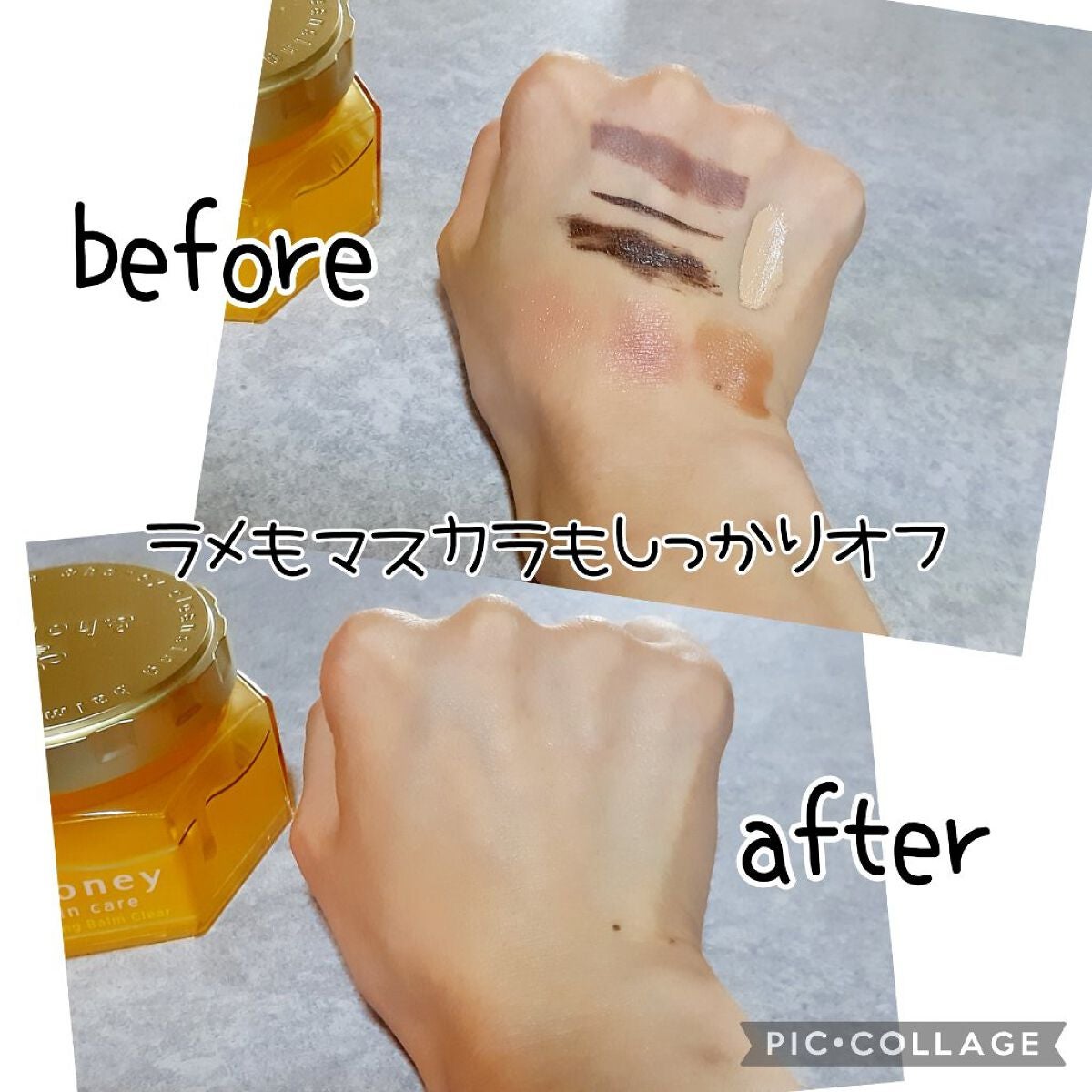 アンドハニー クレンジングバーム クリア/&honey/クレンジングバームを使ったクチコミ(3枚目)