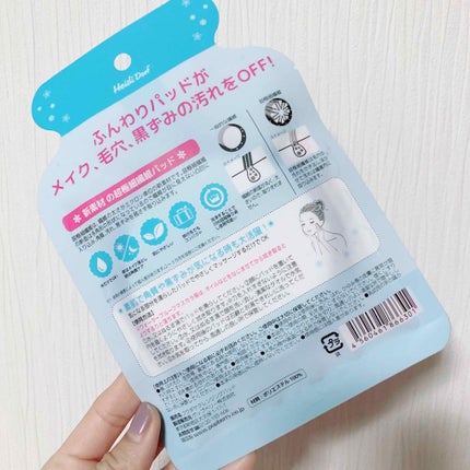 フクダケ クレンジングパッド/ハイジドルフ/クレンジングシートを使ったクチコミ(2枚目)