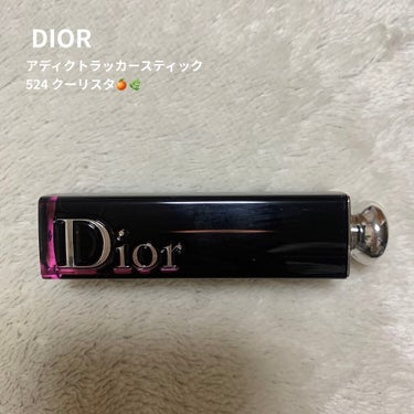 ディオール アディクト ラッカー スティック 524 クーリスタ/Dior/口紅を使ったクチコミ（1枚目）