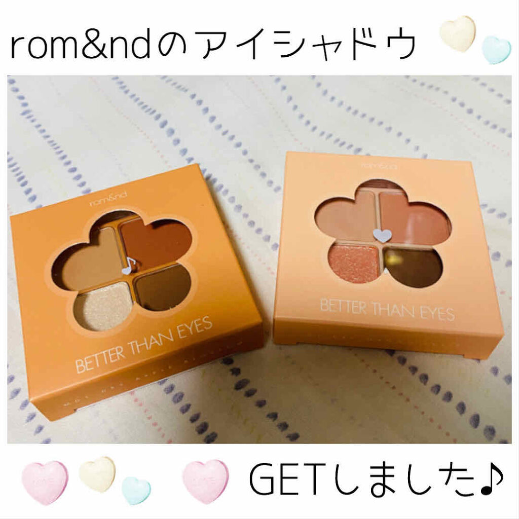 ベターザンアイズ/rom&nd/アイシャドウパレットを使ったクチコミ（1枚目）