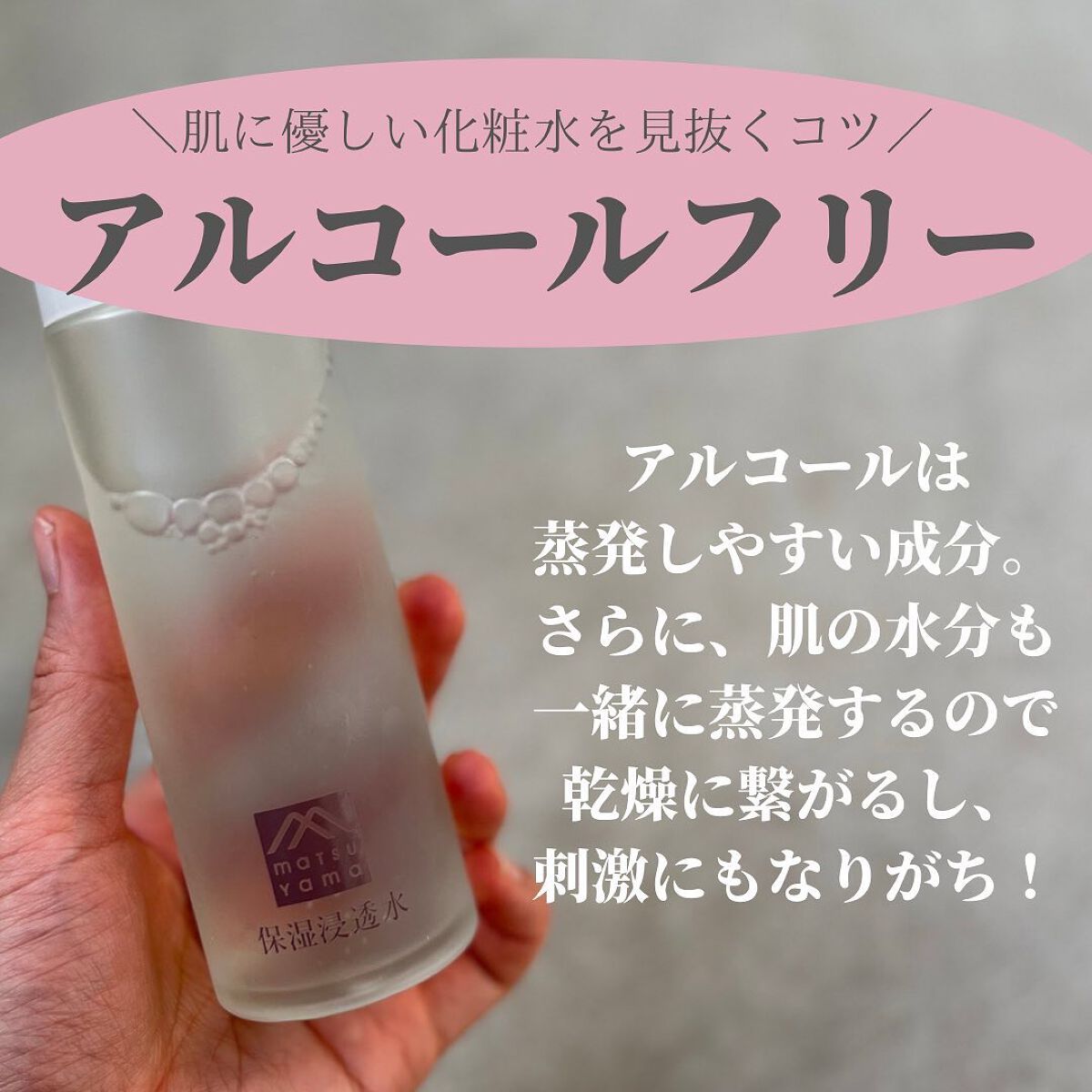 ミノン アミノモイスト モイストチャージ ローションII もっとしっとりタイプ/ミノン/化粧水を使ったクチコミ(4枚目)