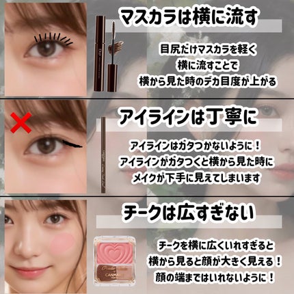 カバーパーフェクション チップコンシーラー/the SAEM/リキッドコンシーラーを使ったクチコミ(8枚目)