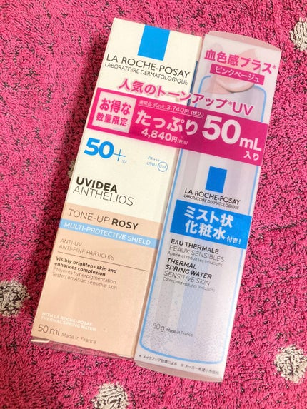 UVイデア XL プロテクショントーンアップ ローズ/ラ ロッシュ ポゼ/日焼け止めクリームを使ったクチコミ(1枚目)