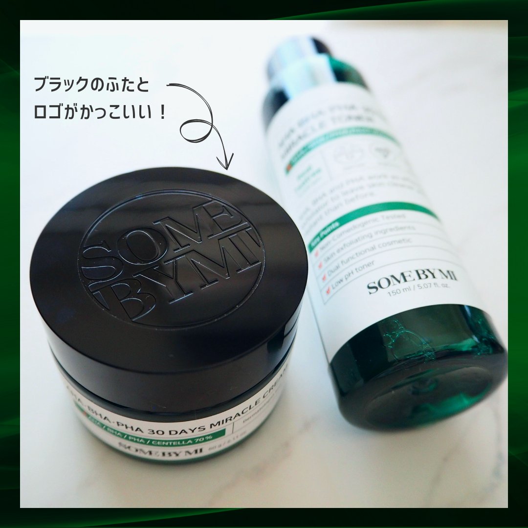 AHA·BHA·PHA 30デイズミラクルクリーム/SOME BY MI/フェイスクリームを使ったクチコミ（2枚目）