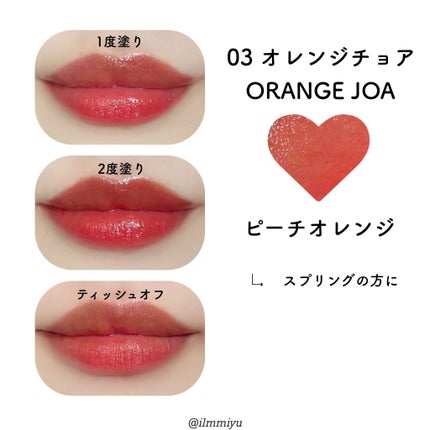 NAWAKIS MOISTY AURA TINT/NAWAKIS/口紅を使ったクチコミ(8枚目)