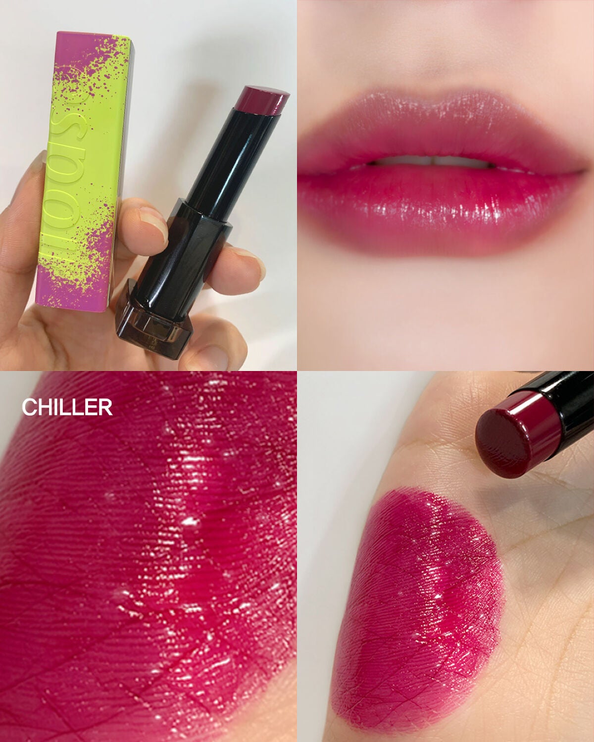 ノーウェア ダーティネオンコレクションリップスティック/espoir/口紅・グロス・リップライナー・リップケアを使ったクチコミ(6枚目)