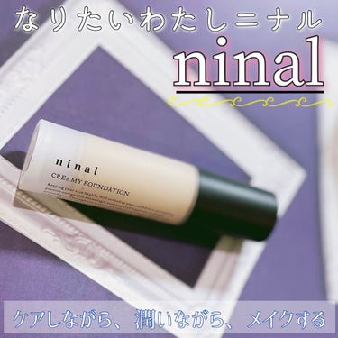 ninal クリーミィファンデーション/ninal/クリーム・エマルジョンファンデーションを使ったクチコミ（1枚目）