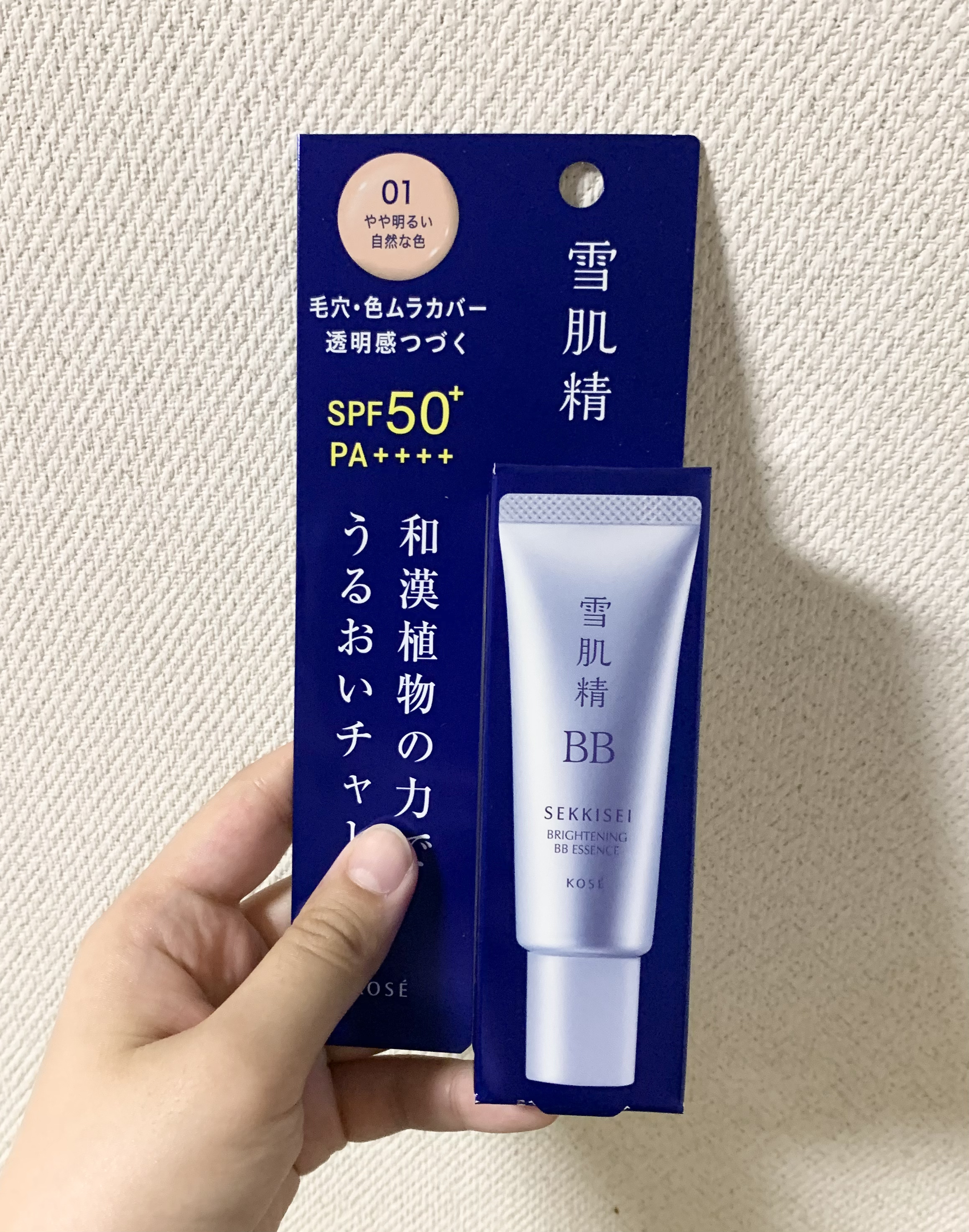 ブライト BBエッセンス 01 やや明るい自然な色/雪肌精/BBクリームを使ったクチコミ（1枚目）