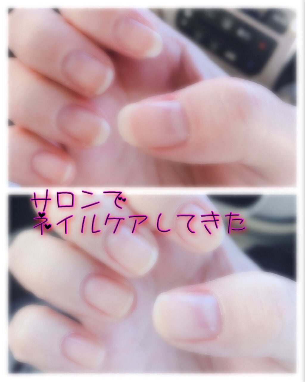 トップコート/SHAREYDVA(シャレドワ)/ネイルトップコートを使ったクチコミ(1枚目)