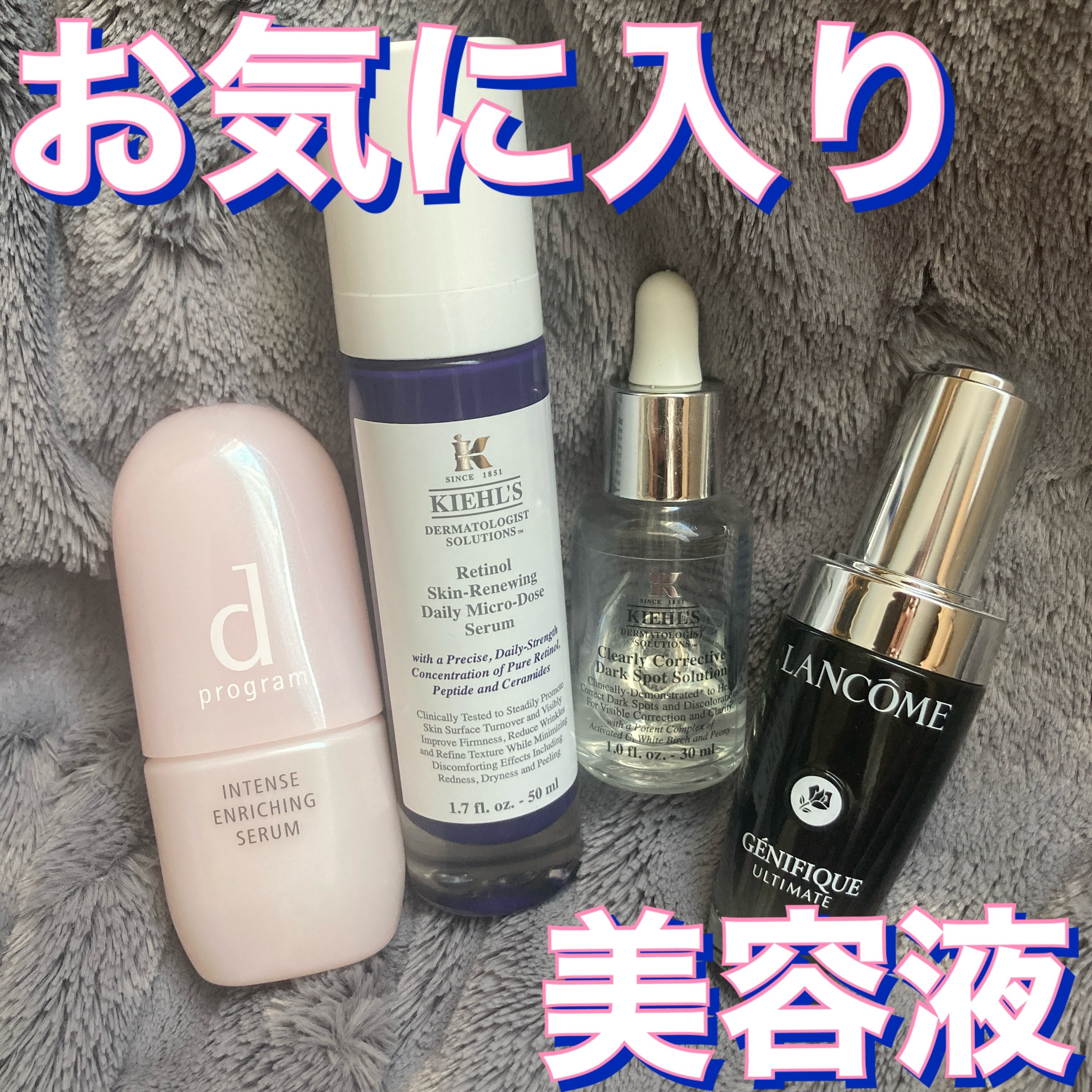 DS RTN リニューイング セラム/Kiehl's/美容液を使ったクチコミ（1枚目）