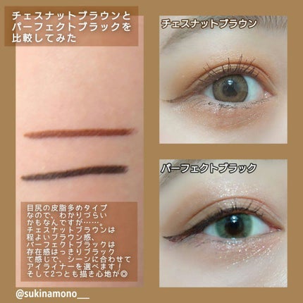 スキルレスライナー/LUMIURGLAS/リキッドアイライナーを使ったクチコミ(4枚目)