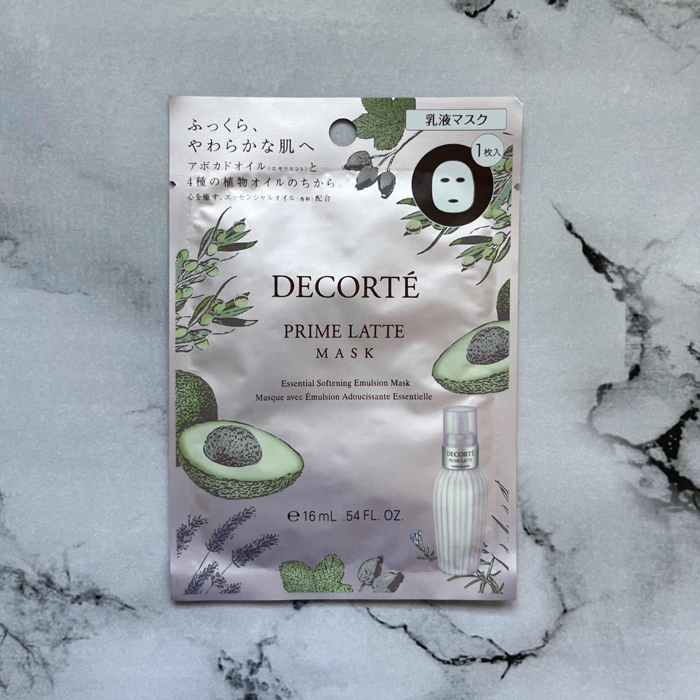 プリム ラテ マスク/DECORTÉ/シートマスク・パックを使ったクチコミ(1枚目)