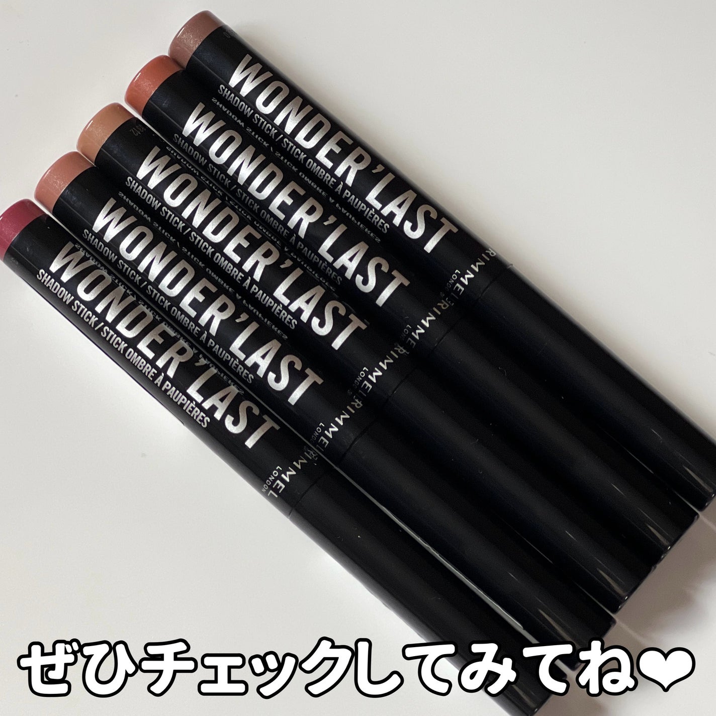 ワンダー ラスト アイシャドウ スティック/リンメル ロンドン/スティックアイシャドウを使ったクチコミ(5枚目)