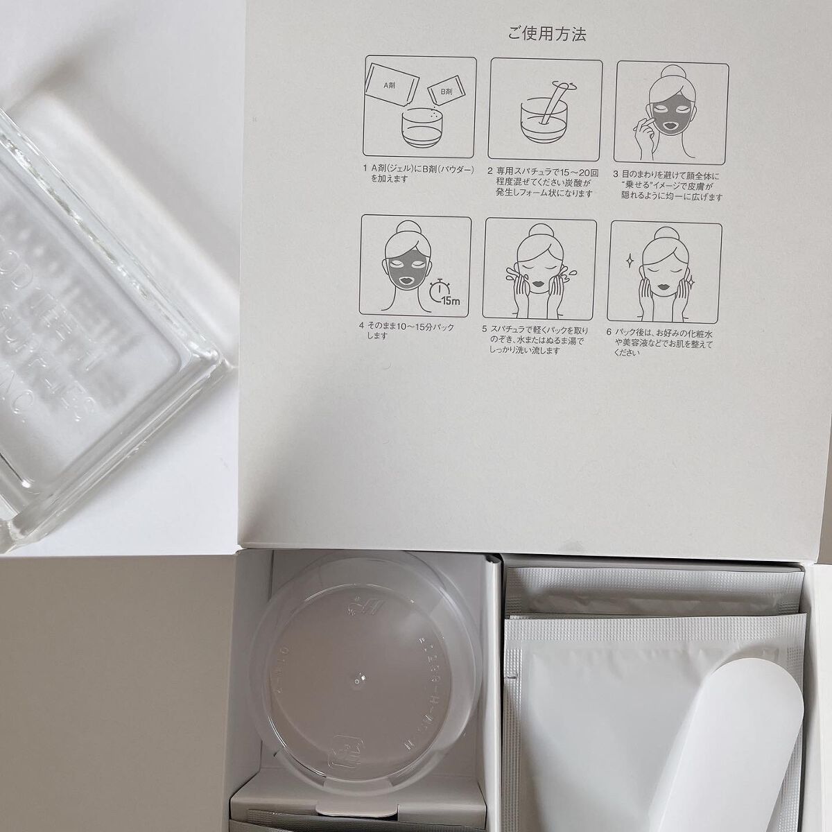 薬用美白炭酸パック/Bism/洗い流すパック・マスクを使ったクチコミ（2枚目）