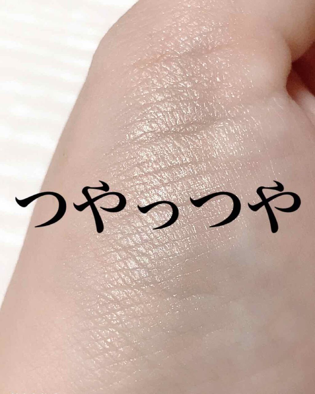 ラストハイライター/BBIA/パウダーハイライトを使ったクチコミ（1枚目）