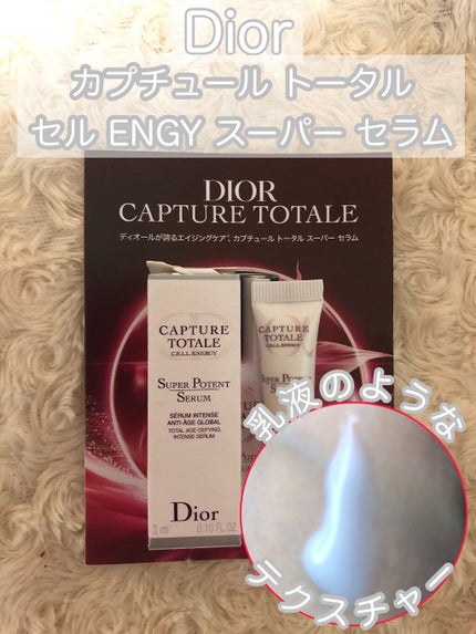 【旧】カプチュール トータル セル ENGY スーパー セラム/Dior/美容液を使ったクチコミ(1枚目)