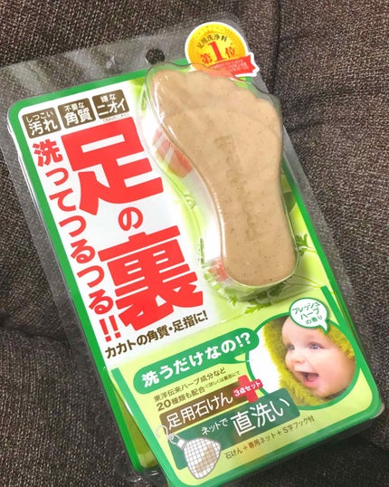 薬用 フットソープF1 フレッシュハーブ/フットメジ/レッグ・フットケアを使ったクチコミ(1枚目)