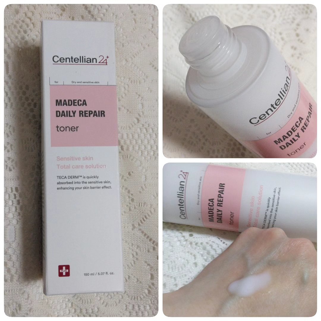 マデカデイリーリペアアンプル/センテリアン24/美容液を使ったクチコミ（3枚目）