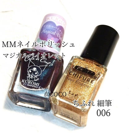 ネイル エナメル 細筆タイプ/ちふれ/マニキュアを使ったクチコミ(2枚目)