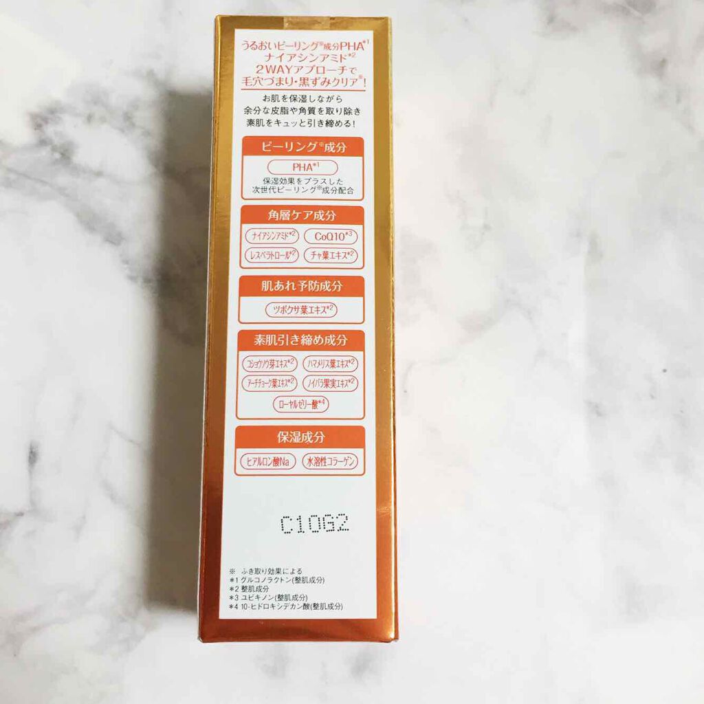 スーパー毛穴エッセンスローション/ラボラボ/化粧水を使ったクチコミ（2枚目）