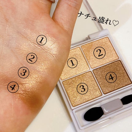 シルキースフレアイズ/キャンメイク/アイシャドウパレットを使ったクチコミ(3枚目)