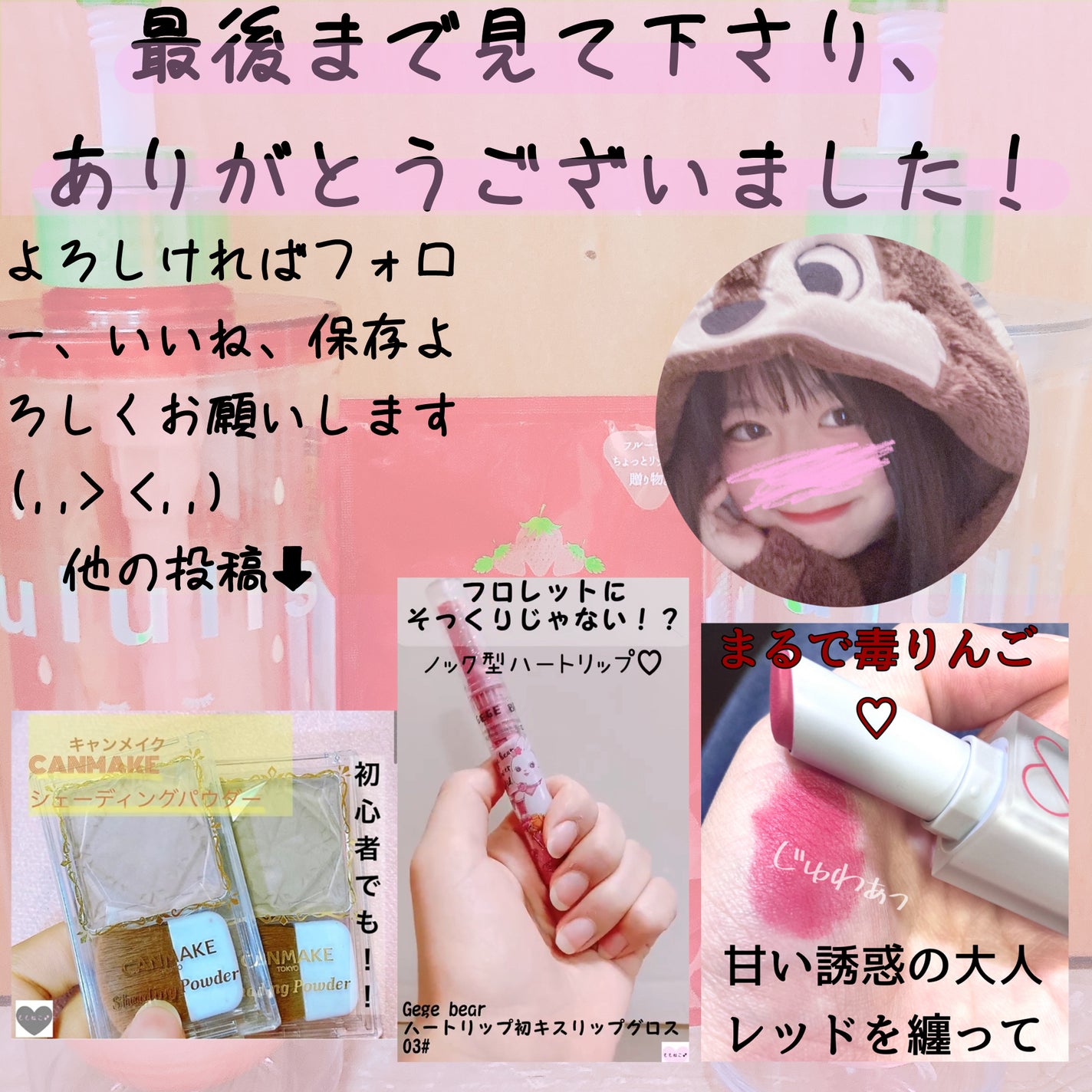 キラメキ ルルルン シャンプー/ヘアトリートメント/ululis/市販シャンプーを使ったクチコミ(6枚目)