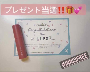 ビビッドコットン インクティント/innisfree/口紅を使ったクチコミ（1枚目）