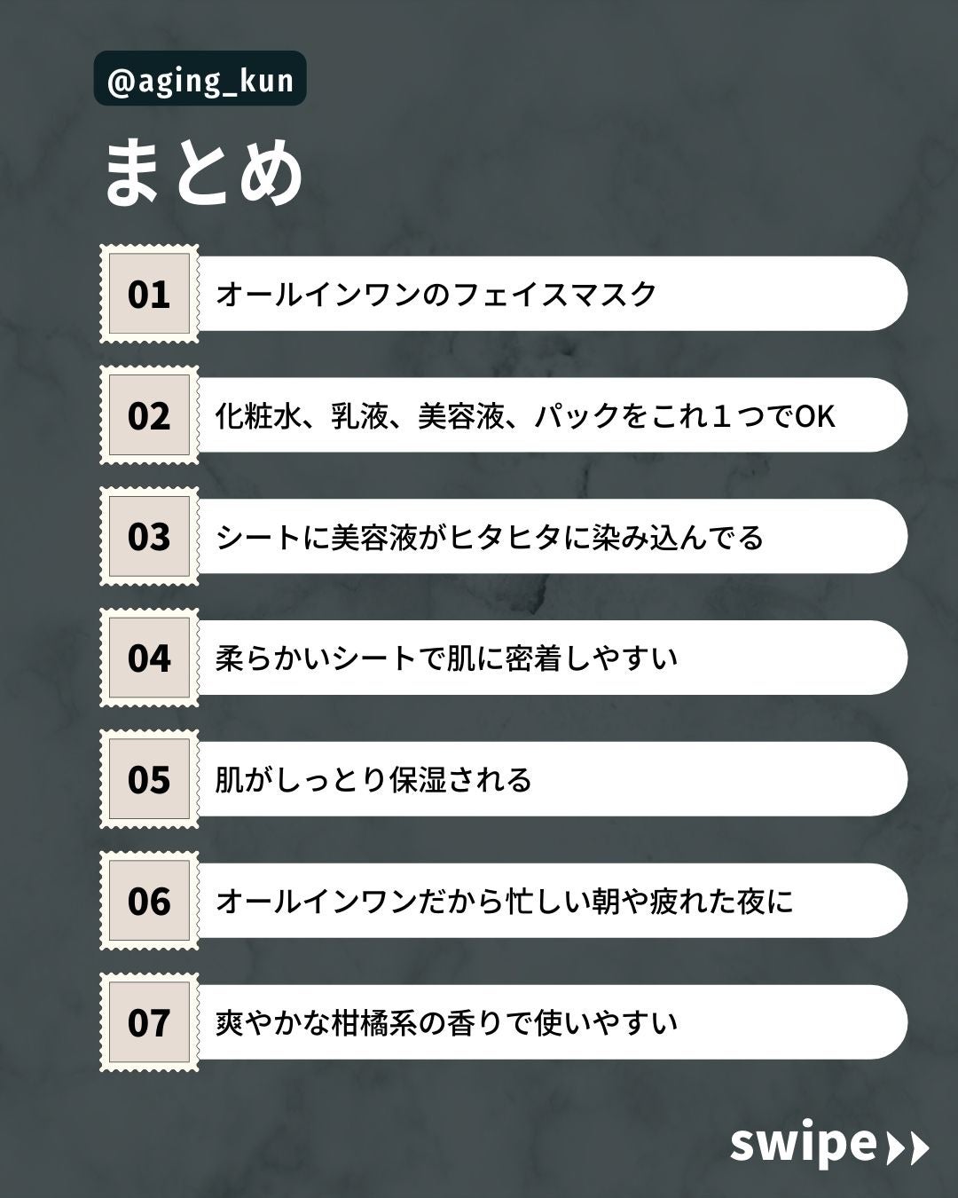 ザ レチビタ アクア ホワイト マスク/Ms.Urara/シートマスク・パックを使ったクチコミ(4枚目)