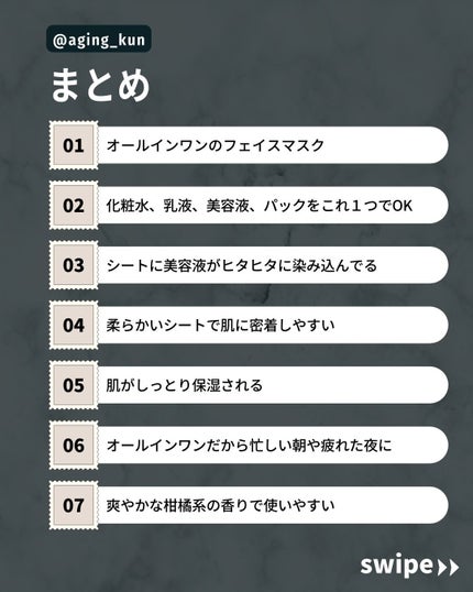 ザ レチビタ アクア ホワイト マスク/Ms.Urara/シートマスク・パックを使ったクチコミ(4枚目)