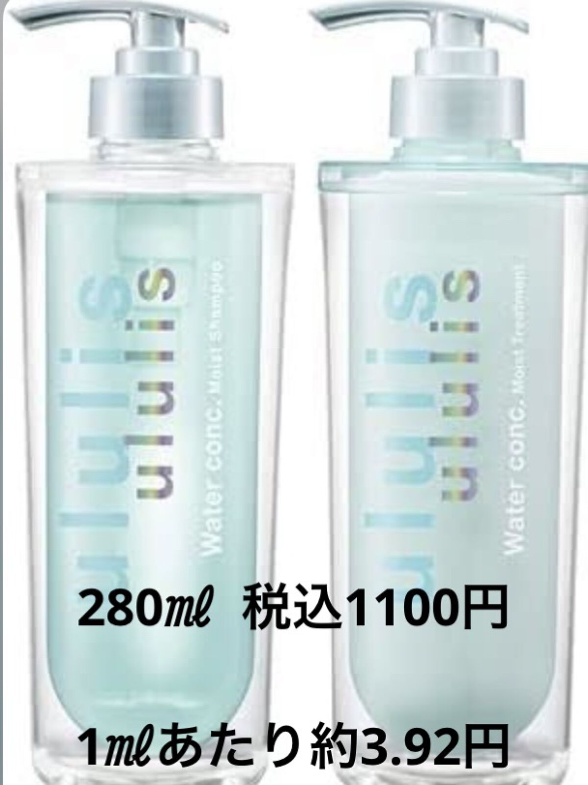 プルント ディープリペア美容液シャンプー／トリートメント/Purunt./市販シャンプーを使ったクチコミ（1枚目）