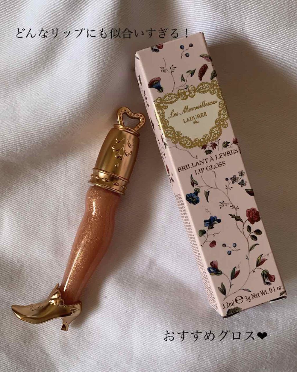 リップ グロス/レ・メルヴェイユーズ ラデュレ/リップグロスを使ったクチコミ（1枚目）
