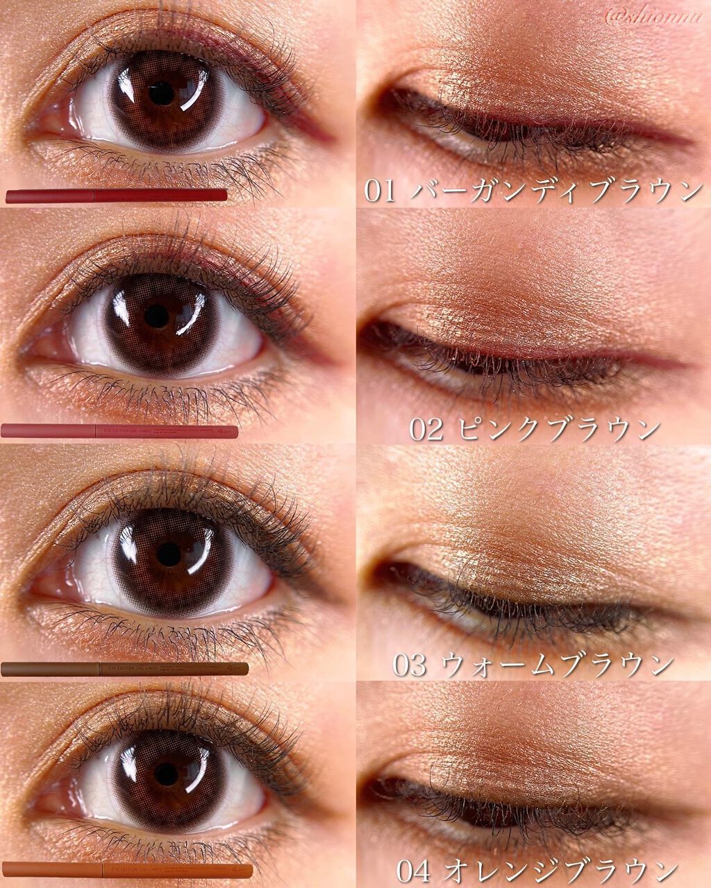 エテュセ ラスティング ジェルライナー/ettusais/ジェルアイライナーを使ったクチコミ（3枚目）