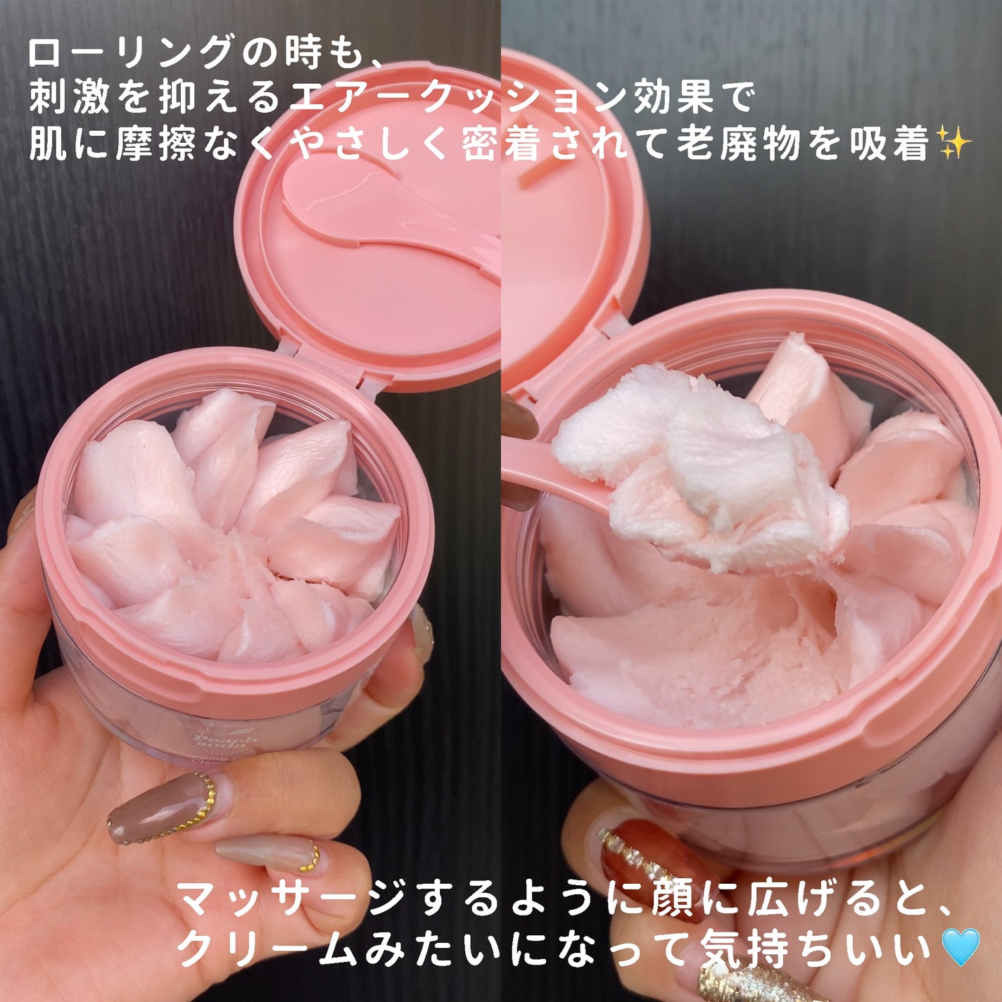 アリウル ピーチソーダホイッピングクリームクレンザー/Ariul/洗顔フォームを使ったクチコミ(3枚目)